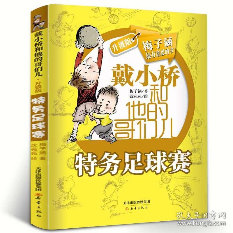 安捷伦示波器sweep功能