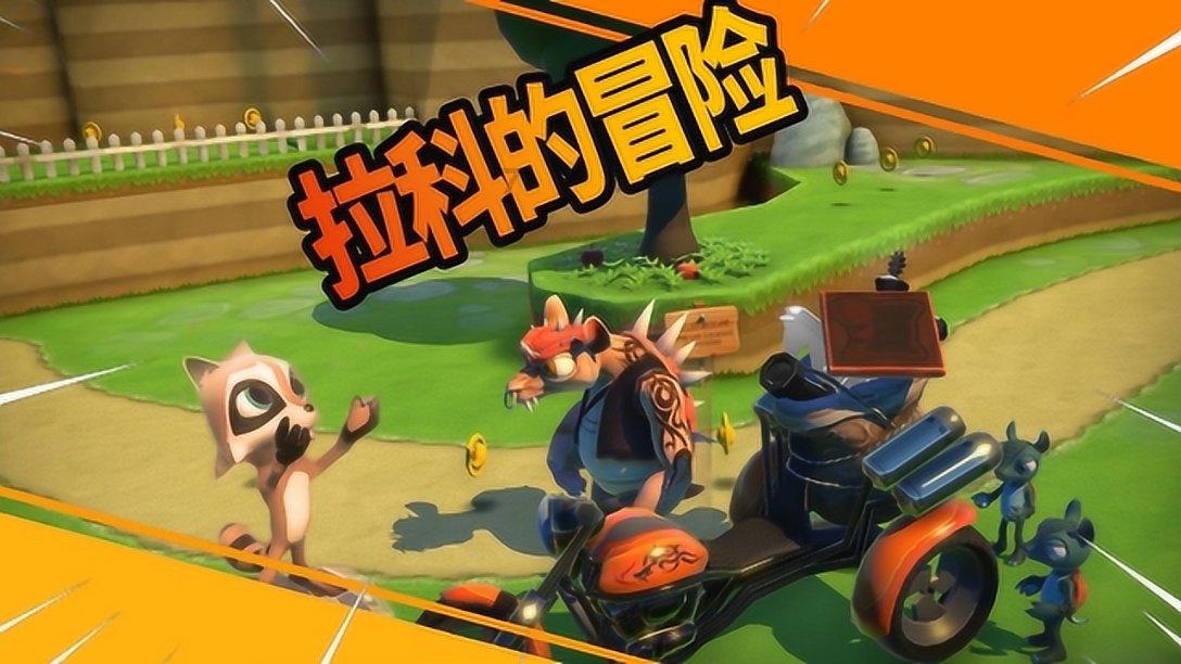 飞跃沙丘的小球