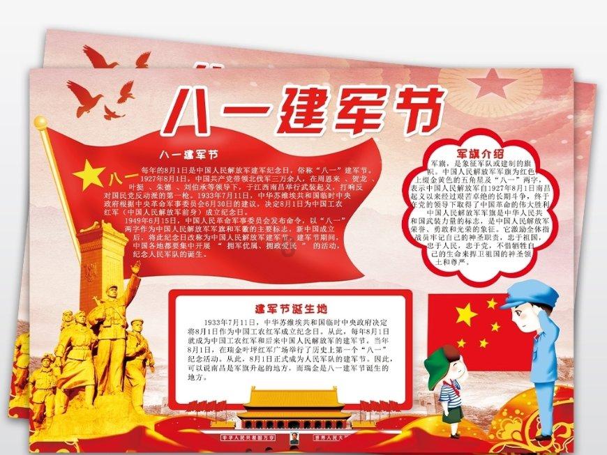 蛇头鱼放入-12℃冰箱冻起来，10小时后它还能复活吗？结果出乎意料游戏画面