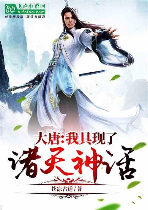 热血羽毛球