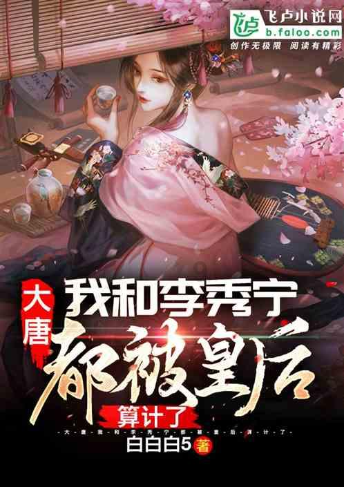 救援瓢虫宝宝